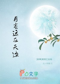被迫嫁给心上人兄长后