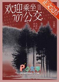 鹤望兰