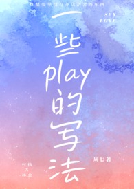 惹鬼