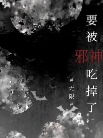 蓄谋钓系青梅