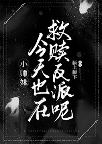 [原神] 青梅竹马逃婚到我家