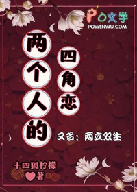 重生嫁给死对头后他变成了病娇