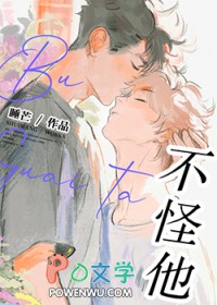 娇憨小侍女