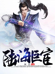 外来户的夫郎
