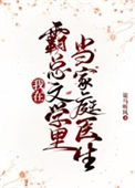 王子管束条例[sp]