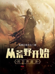 【辉哈/拉哈】Anthrochrysalis（虫族AU)