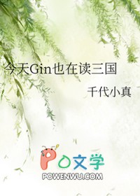 亲，请不要伪装直男舔狗