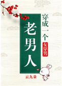 我最爱的人