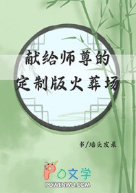 嫁给竹马表哥后，夫君替我去宅斗