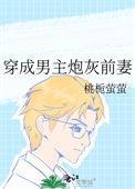 癫！绑定系统后，我成了法外狂徒
