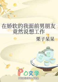 一渣一世界