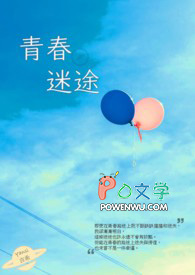 天命反派不按剧本出牌