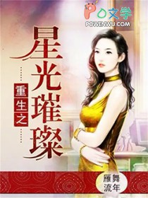 清冷仙君他只想谈恋爱