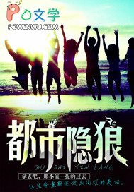 仙尊今日答应结道了吗
