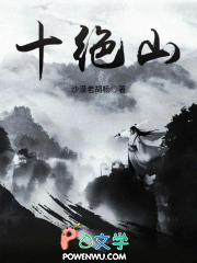 星际漂流