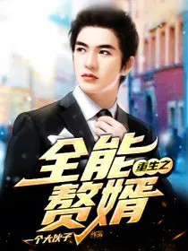 我靠找茬搞崩规则怪谈[无限]
