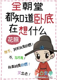 我在犯罪小说当神豪