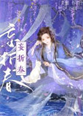 攻了那个疯批反派[快穿]