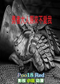 小魅魔被仙尊抓走后