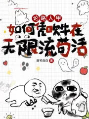 星汉西流夜未央