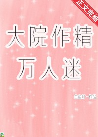 太子妃退婚计划