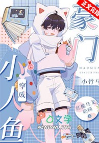 外星异种驯化手册[人外]