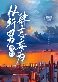 [全职高手] 电竞的竞和赛课的赛
