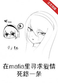[综] 膝盖精不要谈恋爱