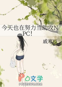 [原神] 英勇转生后陷入非人类修罗场