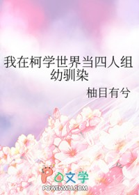 [全职高手] 关于表白被当成盗号这件小事