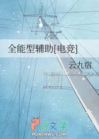 他是狼