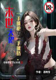 他不是明君