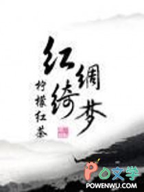 夜色名为温柔