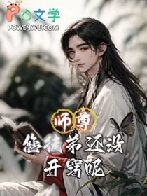 勾引