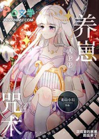 如何抛弃养成系徒儿