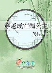 真假千金先婚后爱了