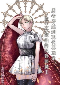 黑化系统