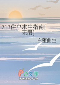 庆芳华