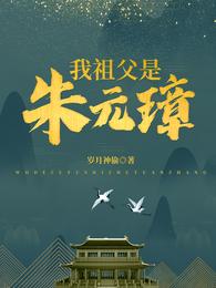 当龙傲天绑定男德系统后