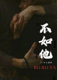 主角攻很不对劲[快穿]
