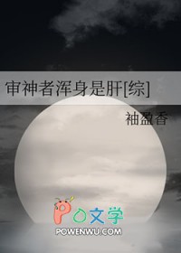 师尊为何两幅面孔