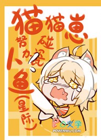 这个师尊不靠谱