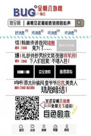 对跖关系