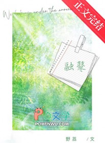 当末世大佬穿进贵族学院