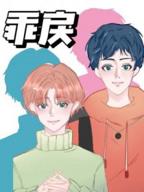 赦免日【女狱警x男囚NPH】