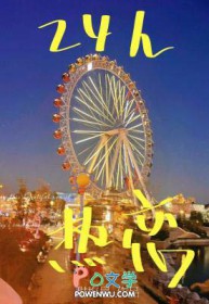 恶役大小姐（nph）