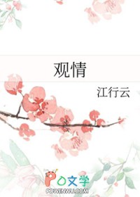 被流放到宿敌的封地后