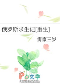 [综漫] 五条弟弟想要打排球