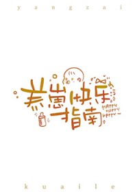 [综漫] 身为五条未婚妻的你