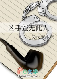 下岗魅魔绿江再就业